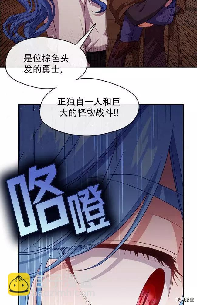 第80话34