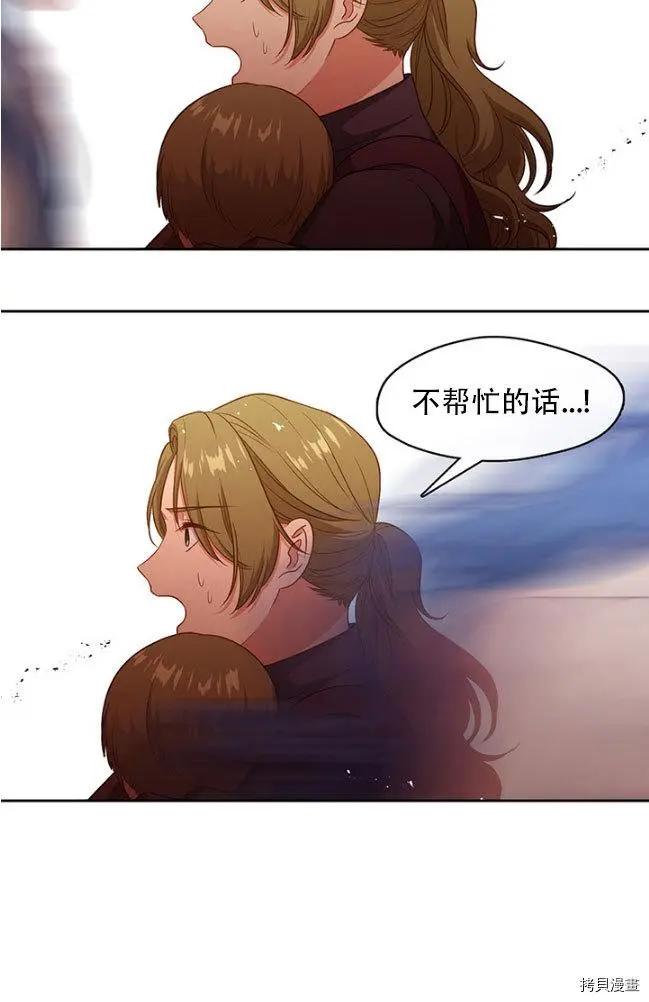 第80话36