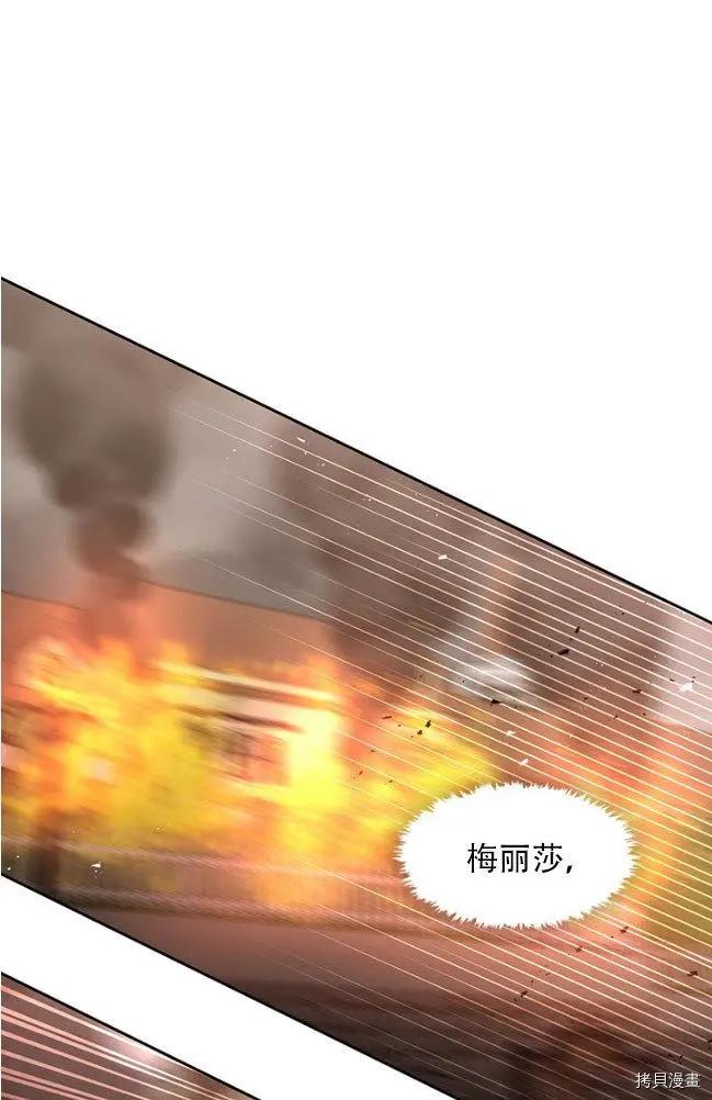 第80话38