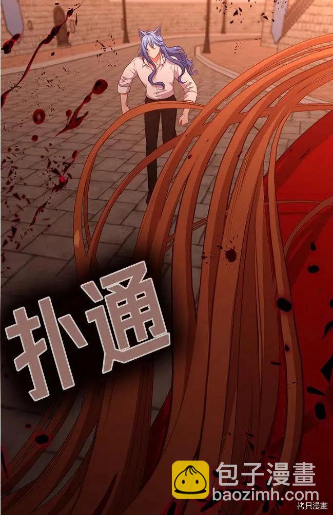 第80话43