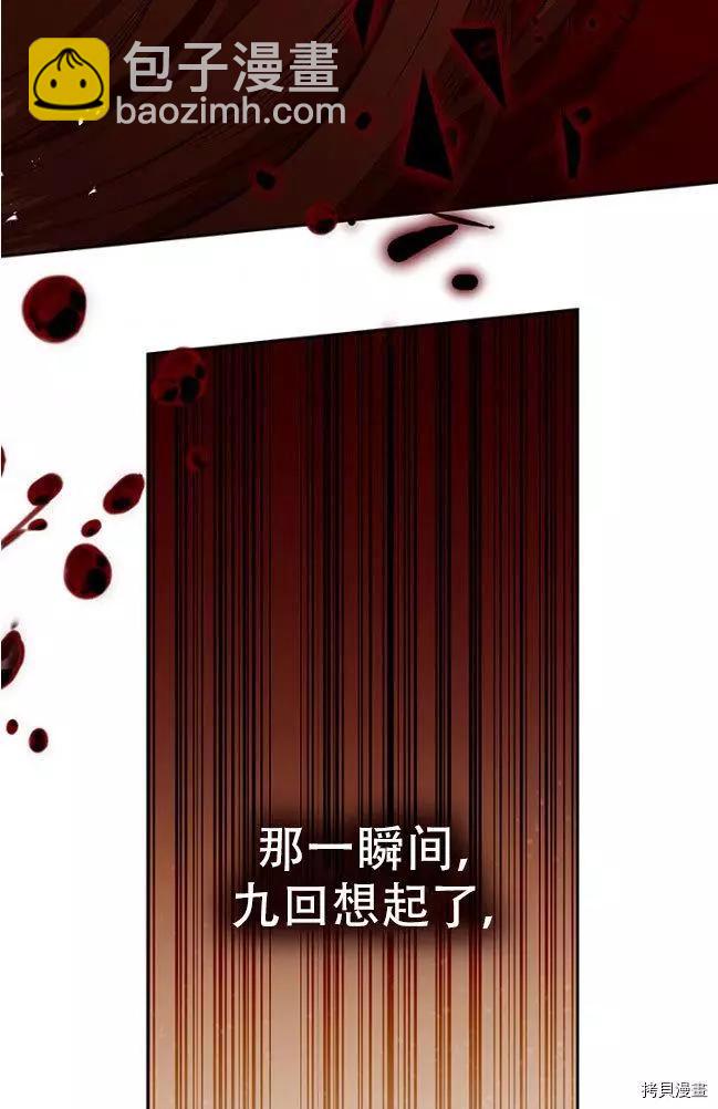 第80话44