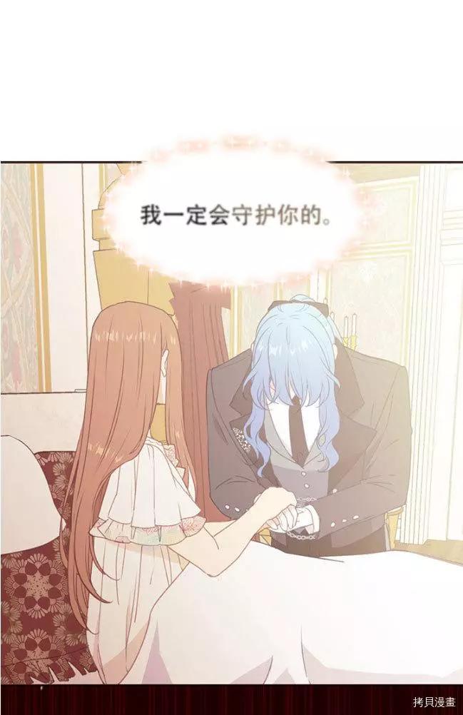 第80话50