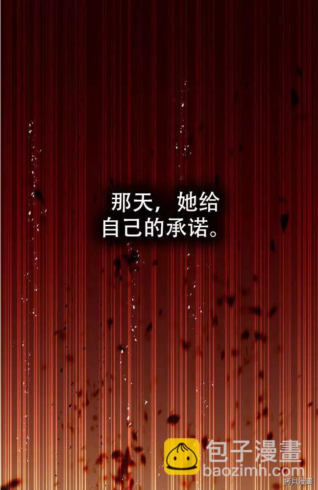 第80话51