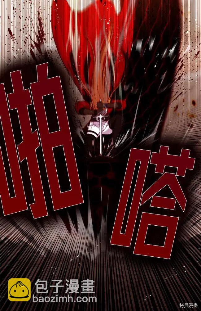 第80话54