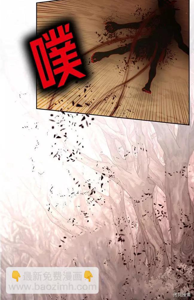 第80话6