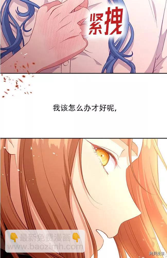 第80话69