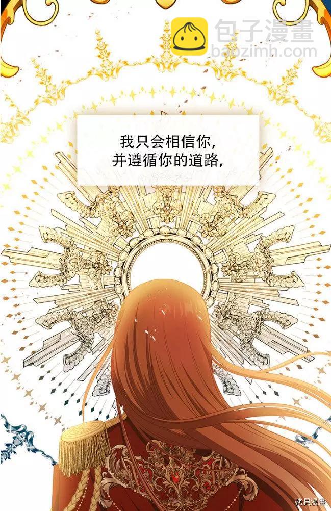 第80话75