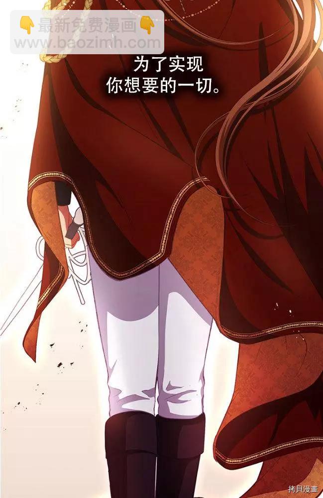 第80话76