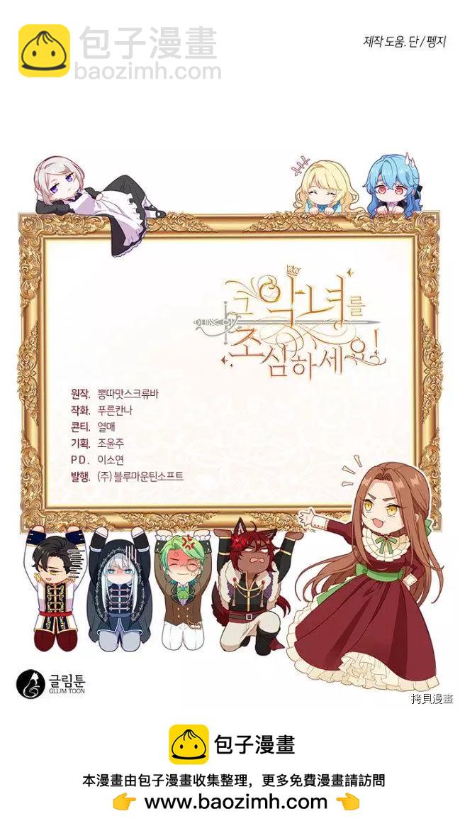 第80话78