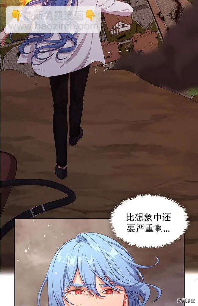 第80话9