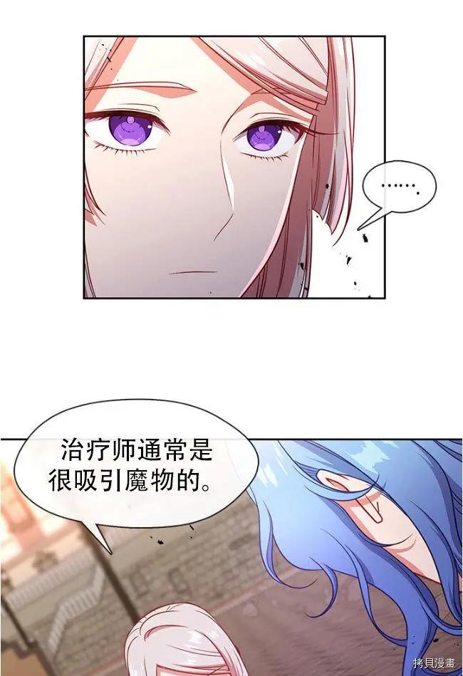 第82话0