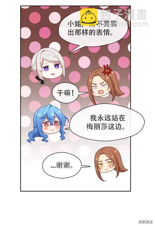 第82话10