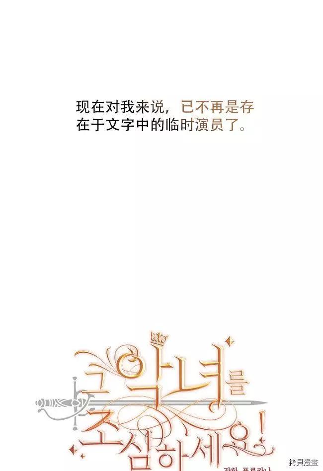 第82话11
