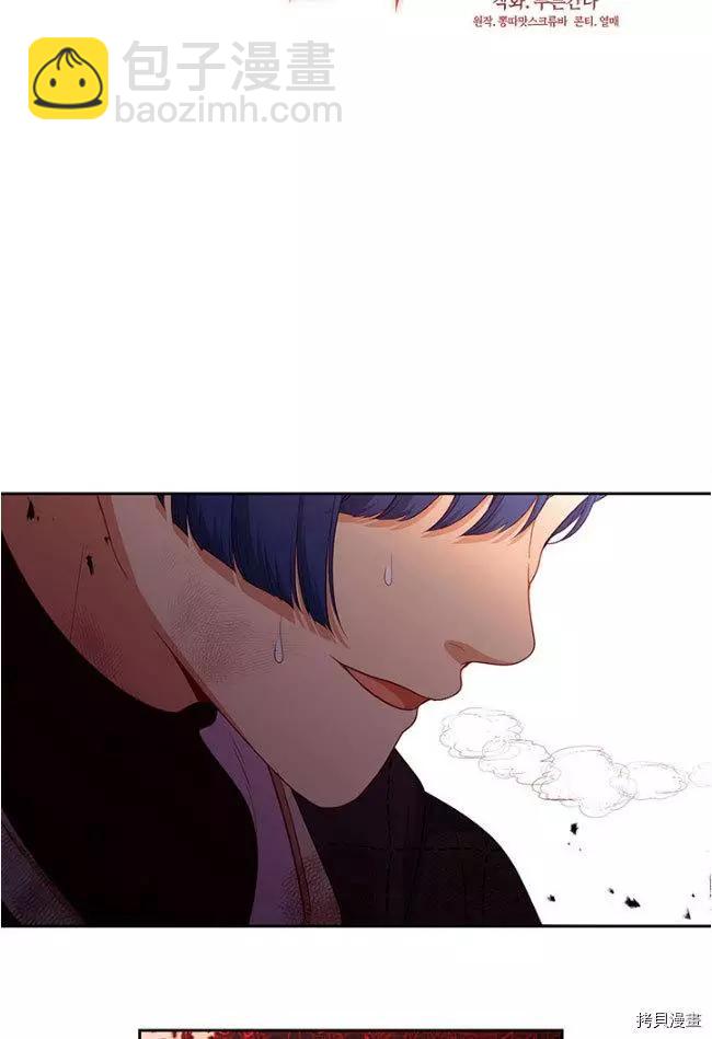 第82话12