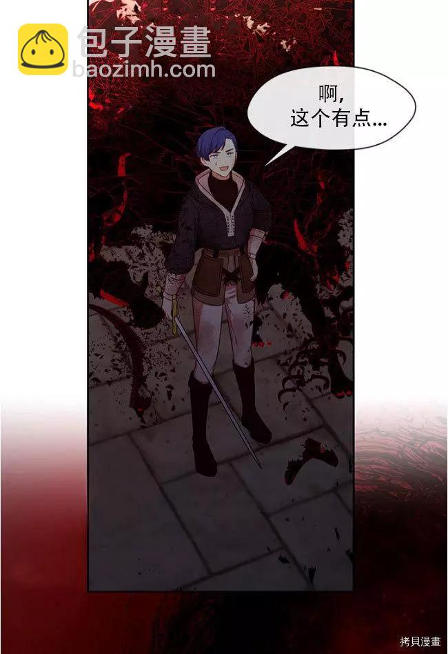 第82话13