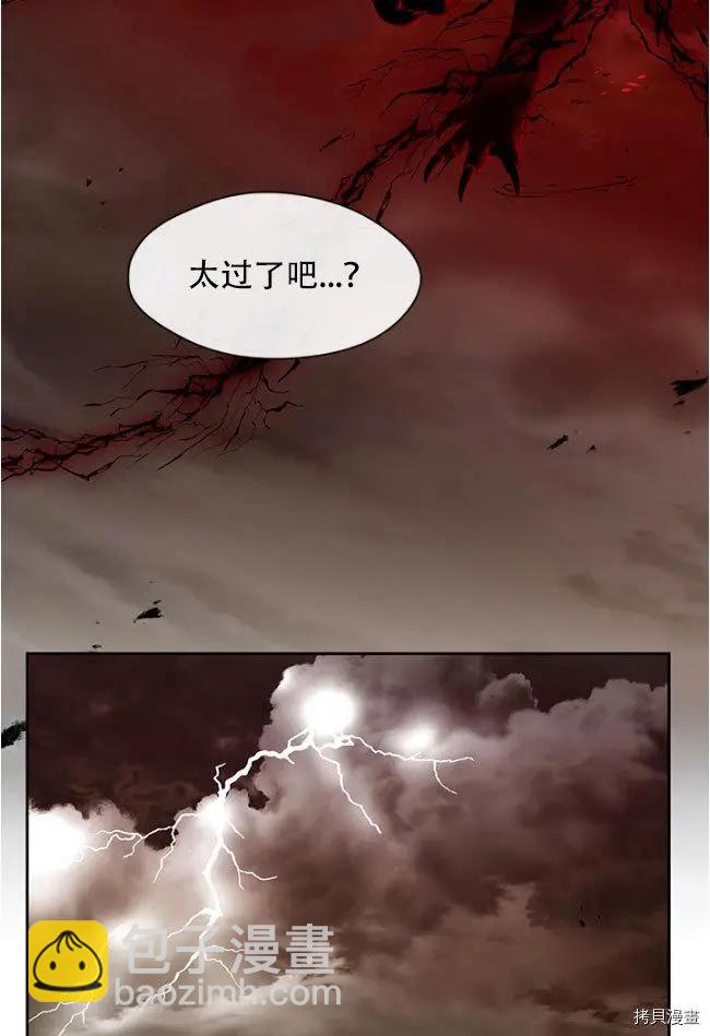 第82话15