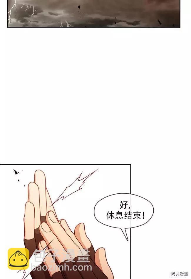 第82话16