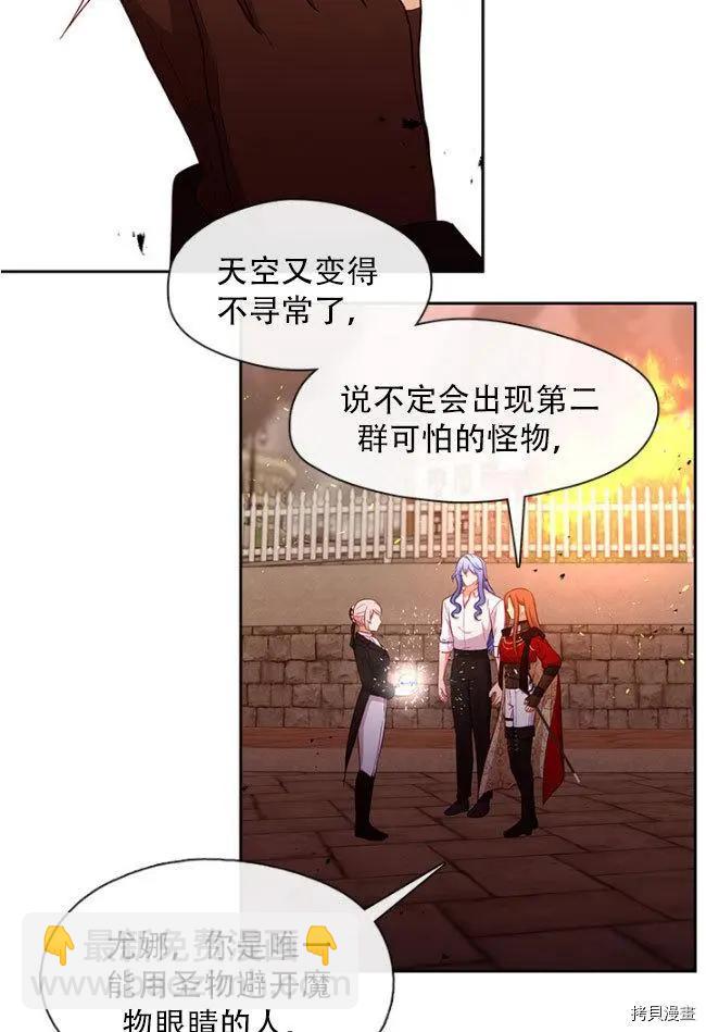 第82话17