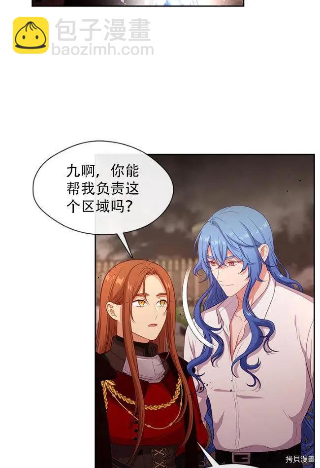 第82话19