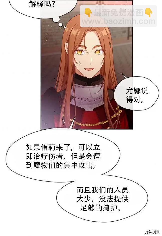 第82话2