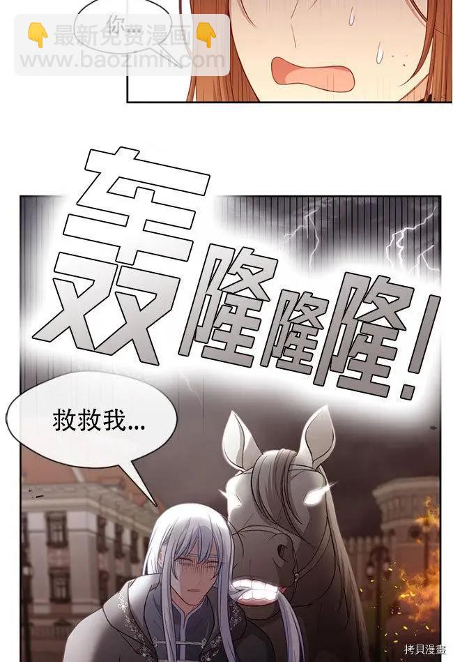 第82话23