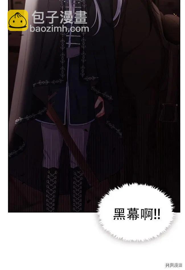 第82话24