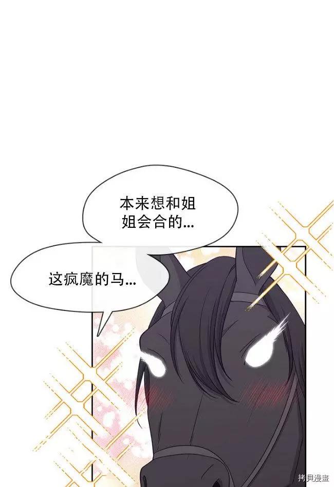 第82话25
