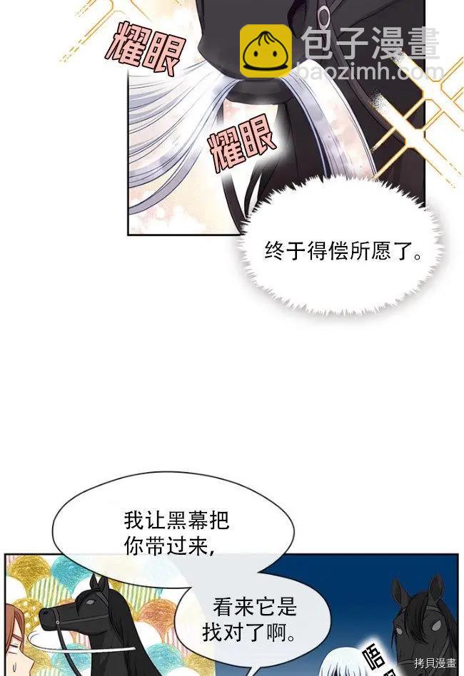 第82话26