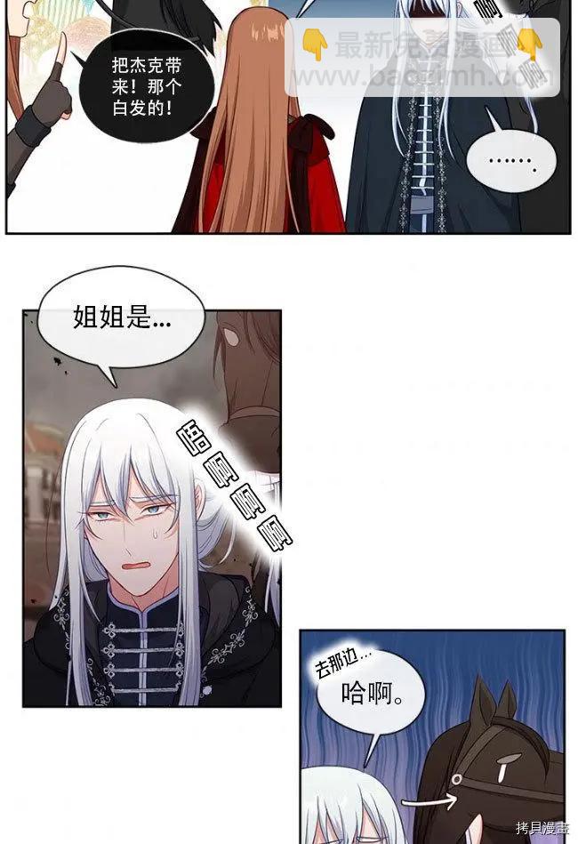 第82话27
