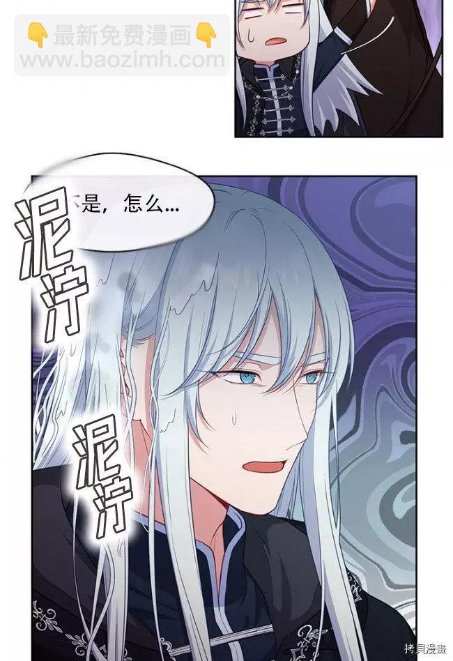 第82话28