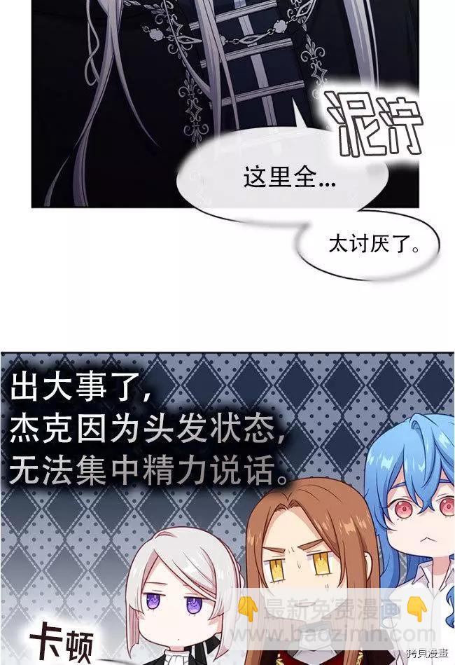 第82话29