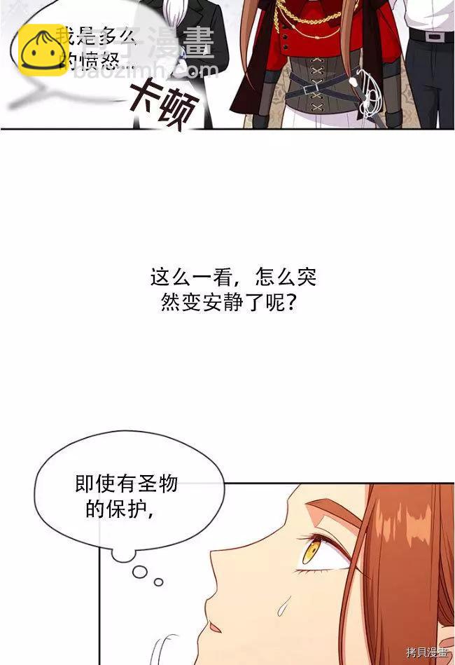 第82话30