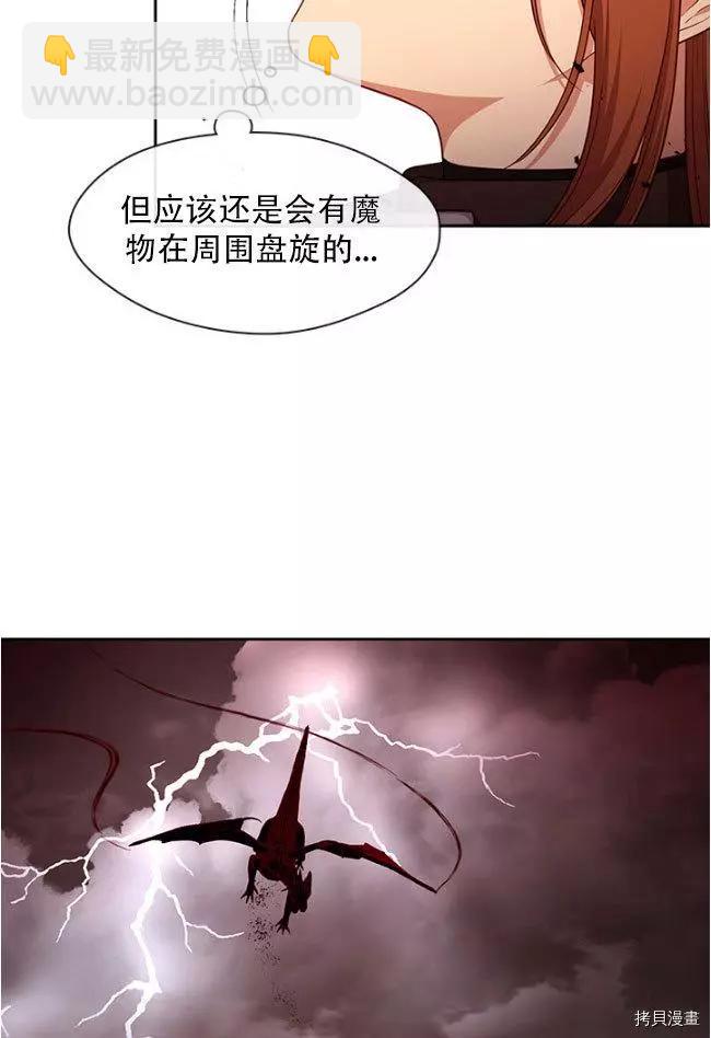 第82话31
