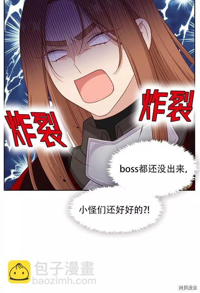 第82话35