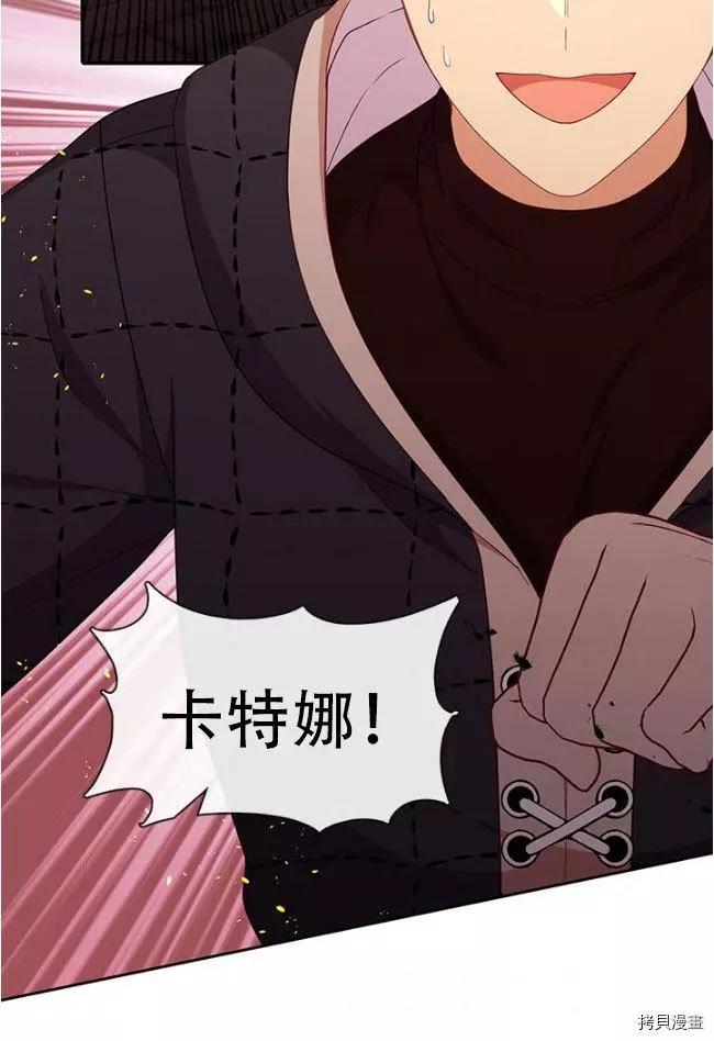 第82话37