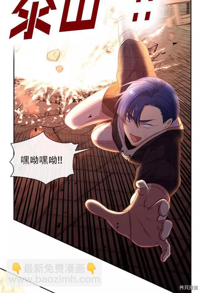 第82话39