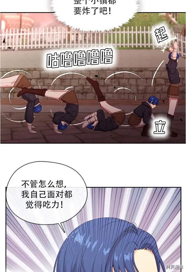 第82话41