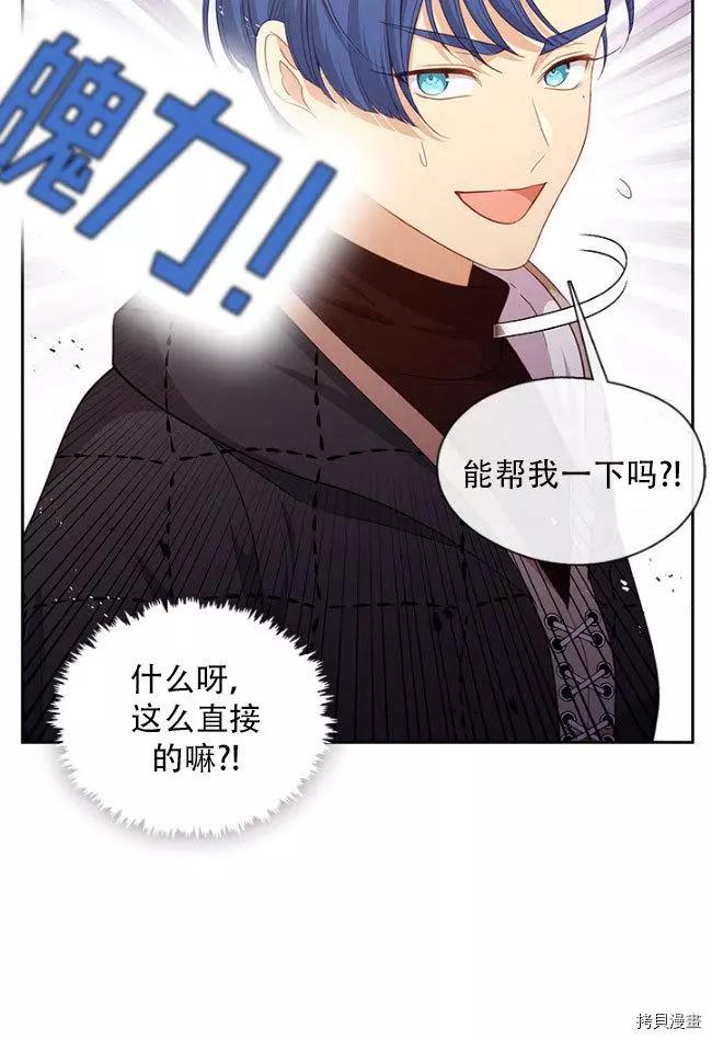 第82话42