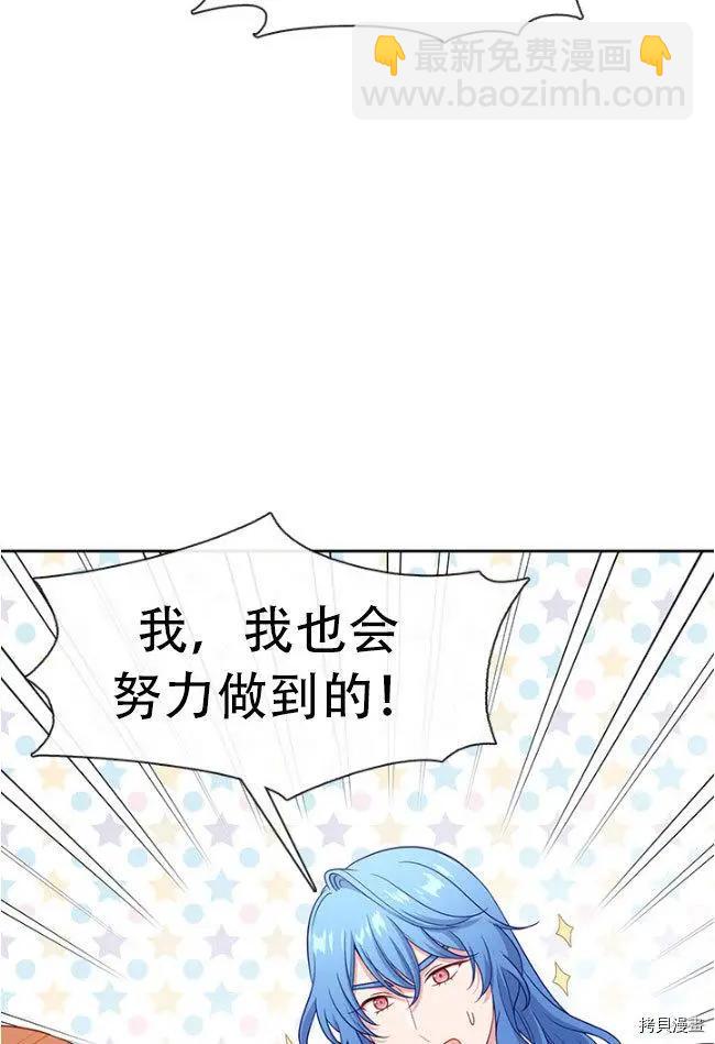 第82话44