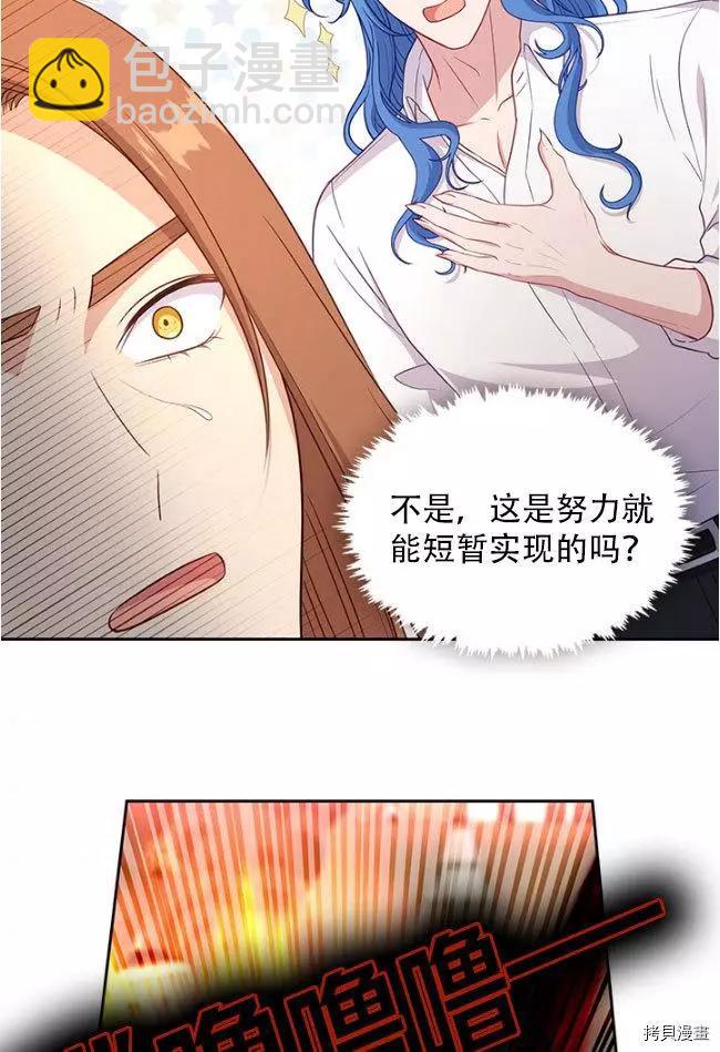 第82话45