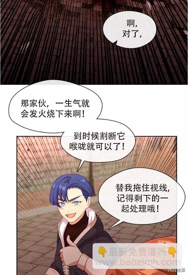第82话47