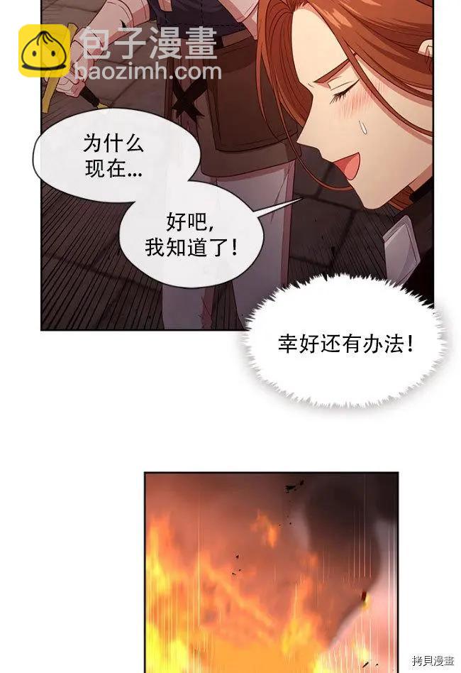 第82话48