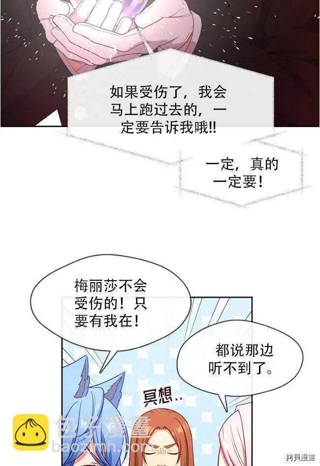 第82话5