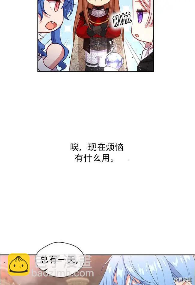 第82话6