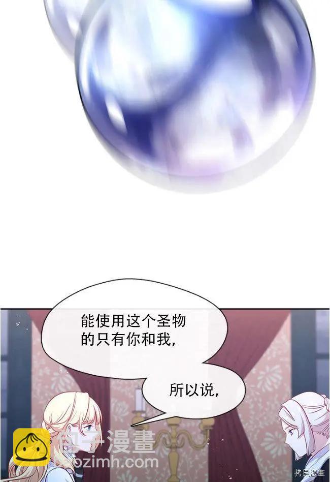 第82话60