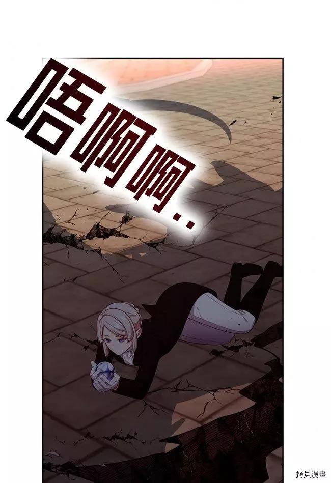 第82话68