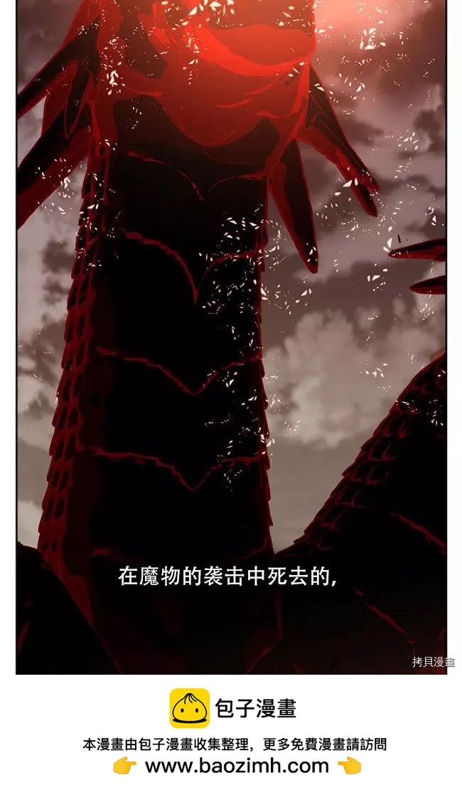 第82话71