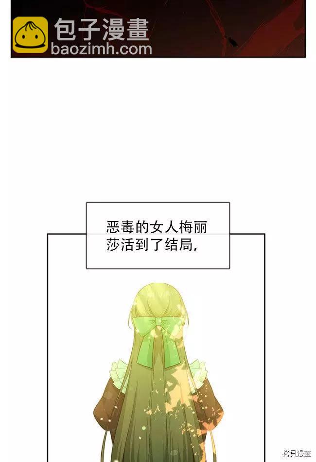 第82话72