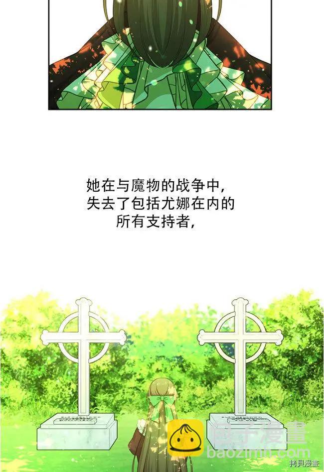 第82话73