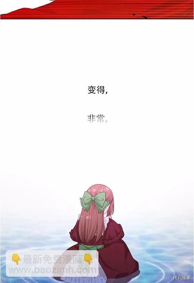 第82话75